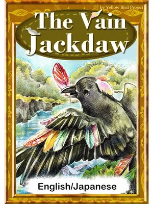 cover image of The Vain Jackdaw　【English/Japanese versions】